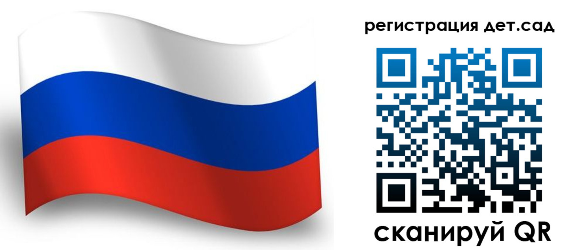 прописка в Данкове